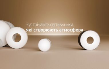 Нова серія світильників Nowodvorski серія Amarela!