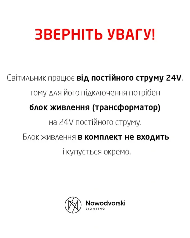 Світильник вуличний ландшафтний Nowodvorski 11544 Zola LED S 1x3W 3000K 100Lm IP54 чорний